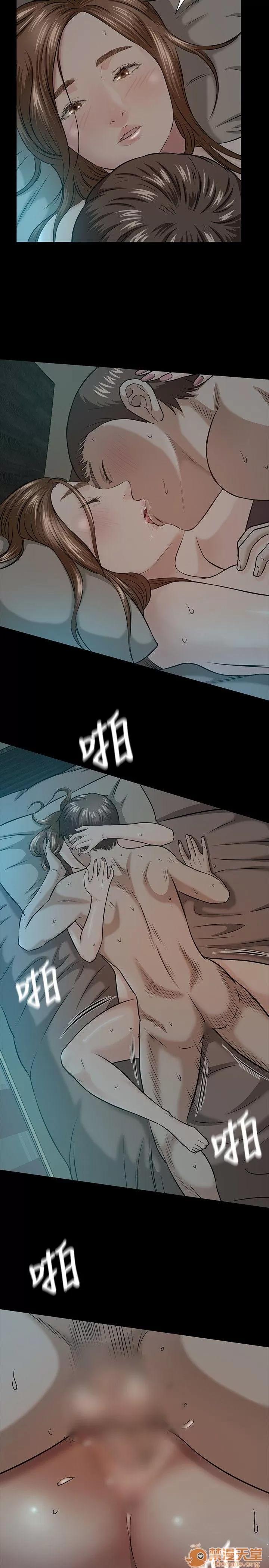 我的老师 Roommate11-20 第131页