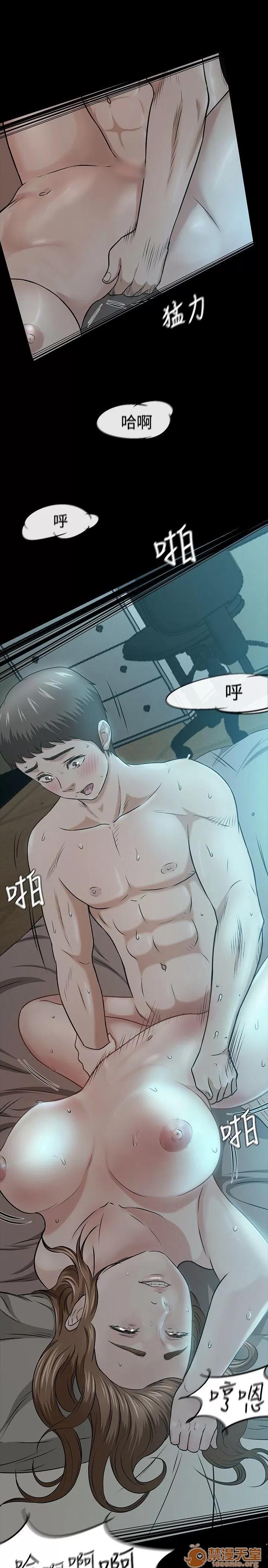 我的老师 Roommate11-20 第134页
