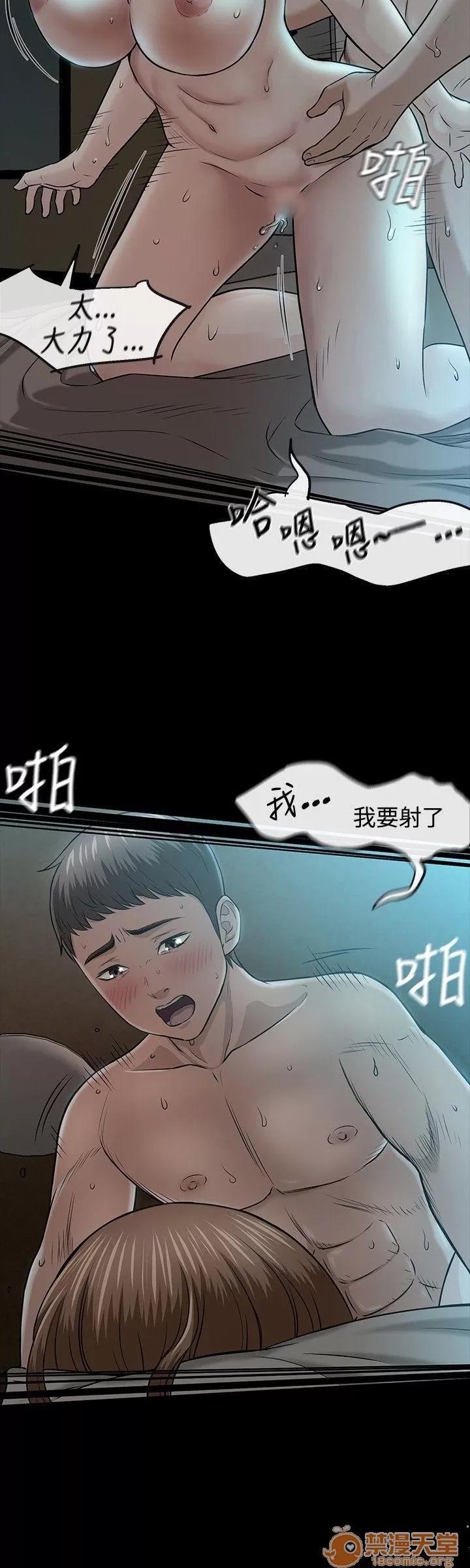 我的老师 Roommate11-20 第136页
