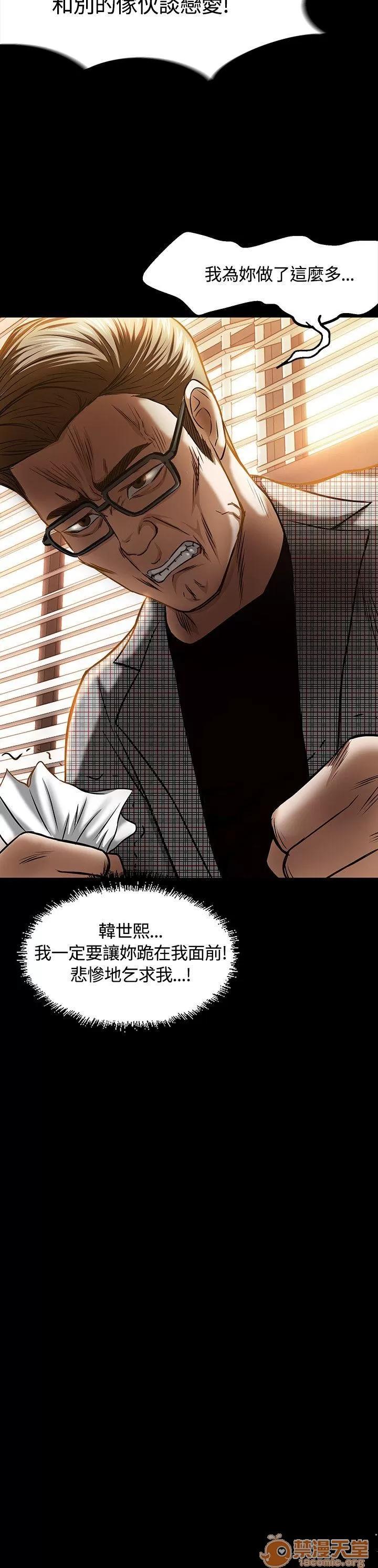 我的老师 Roommate11-20 第148页