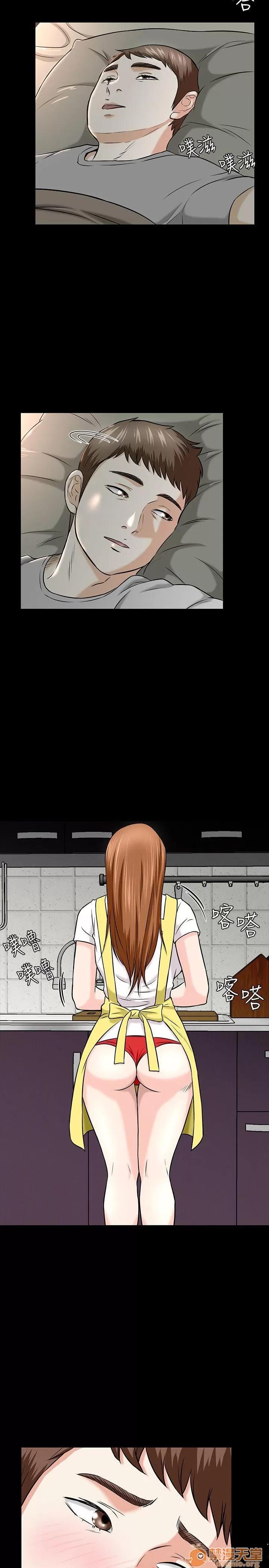 我的老师 Roommate11-20 第152页