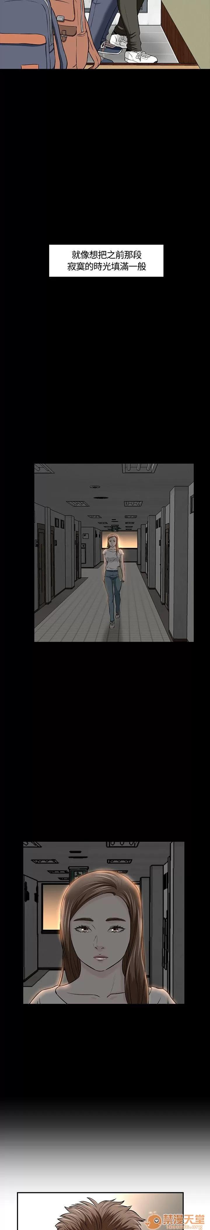 我的老师 Roommate11-20 第156页
