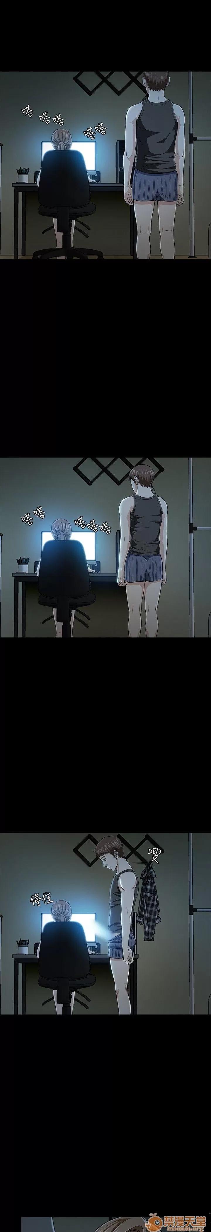 我的老师 Roommate11-20 第193页