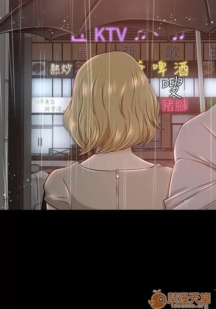 我的老师 Roommate11-20 第202页