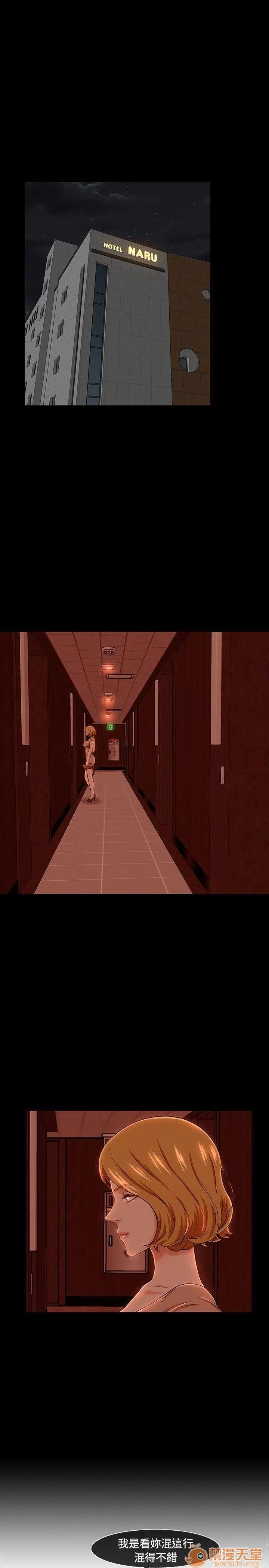 我的老师 Roommate11-20 第207页