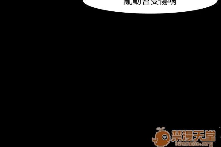我的老师 Roommate11-20 第216页