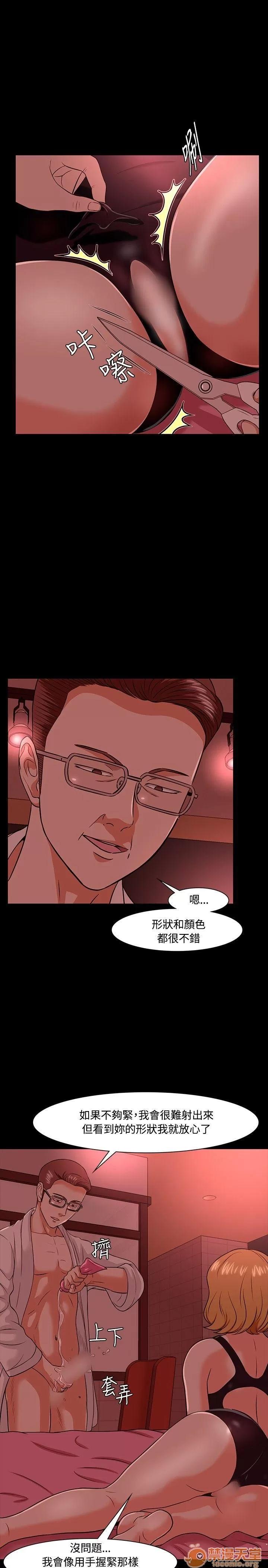 我的老师 Roommate11-20 第218页