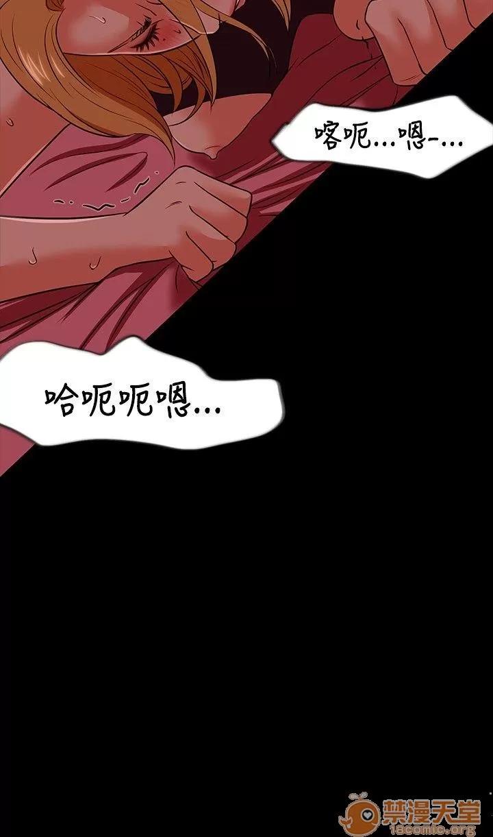 我的老师 Roommate11-20 第221页