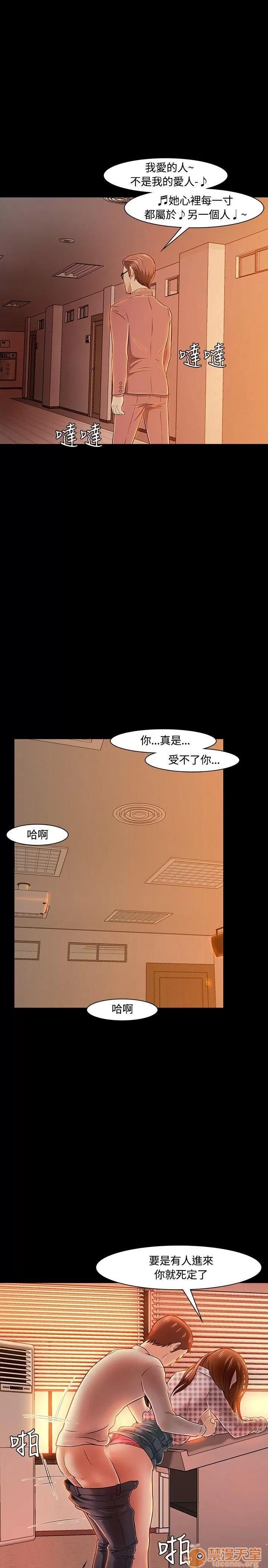 我的老师 Roommate11-20 第232页