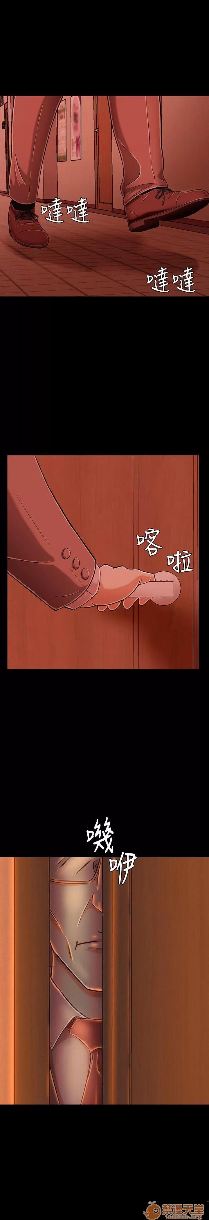 我的老师 Roommate11-20 第236页