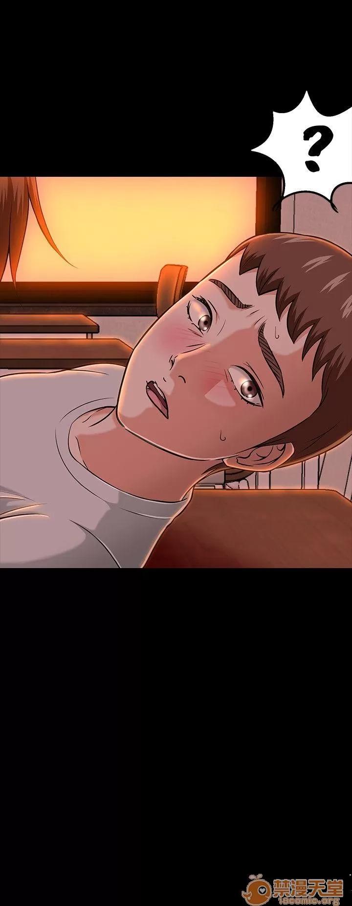 我的老师 Roommate11-20 第237页