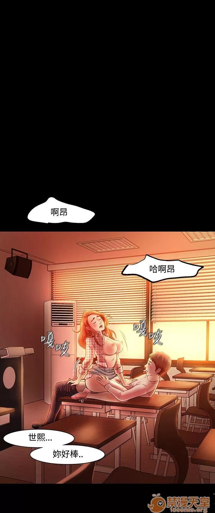 我的老师 Roommate11-20 第238页