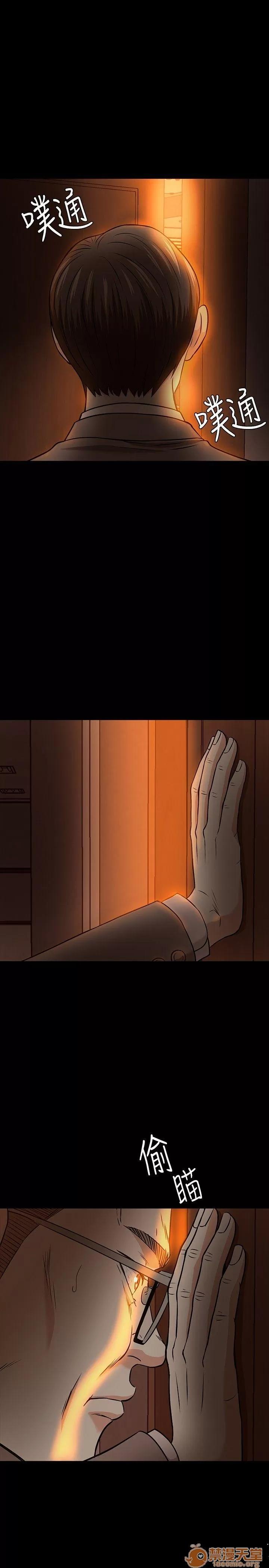 我的老师 Roommate11-20 第246页
