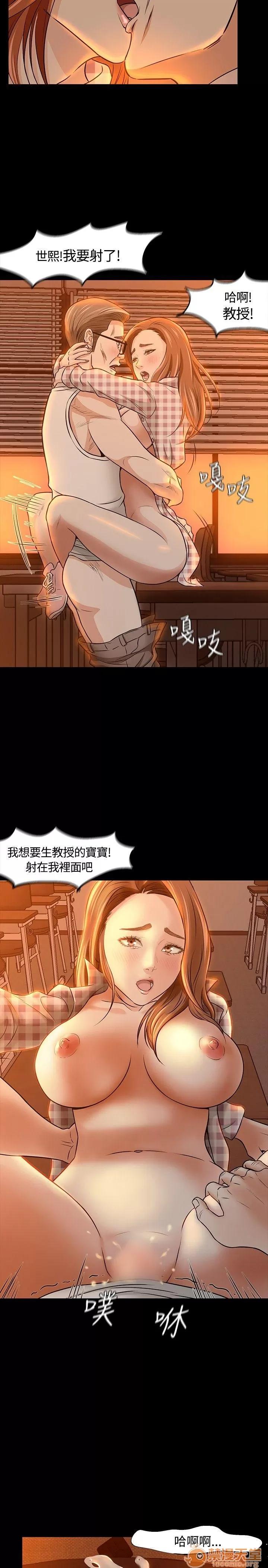 我的老师 Roommate11-20 第252页