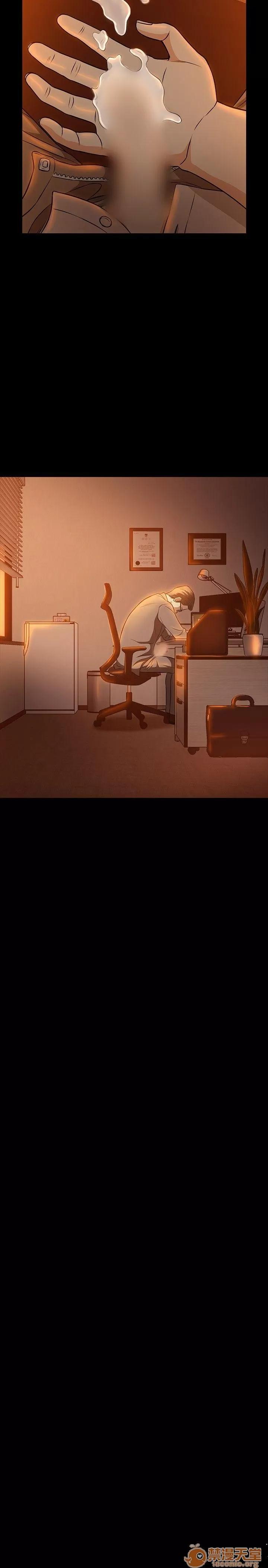 我的老师 Roommate11-20 第253页