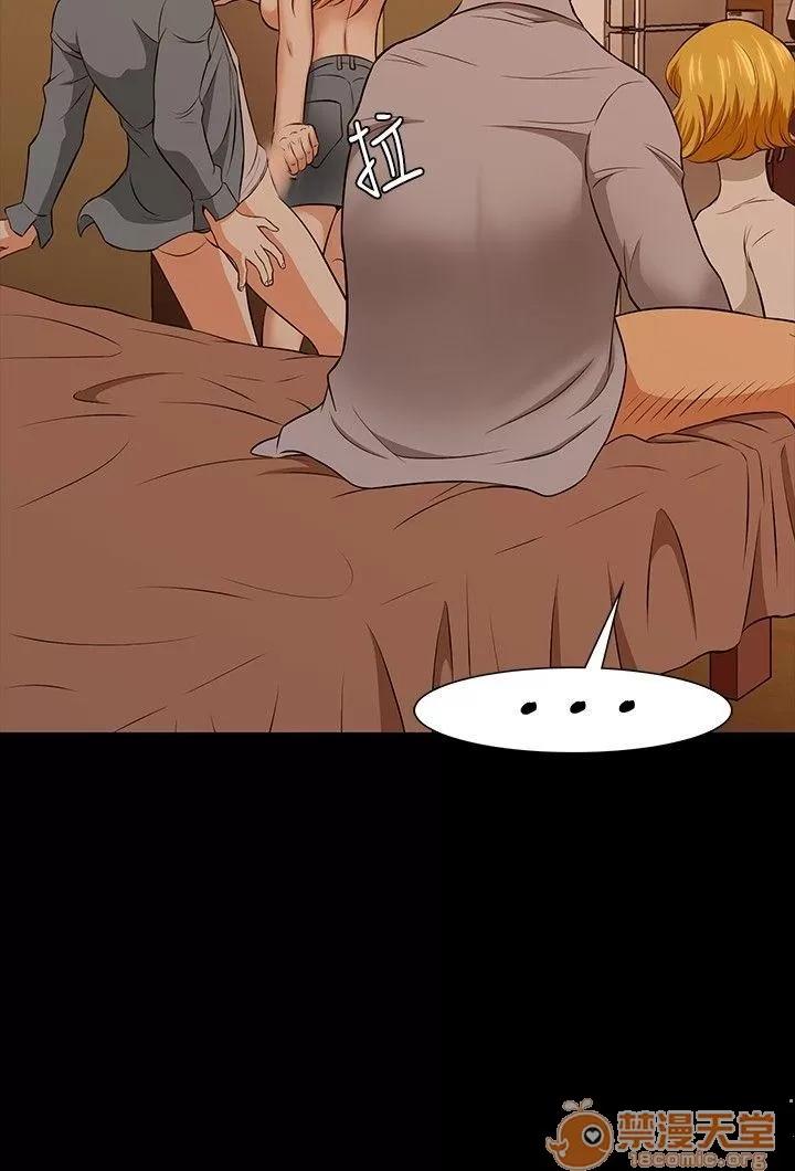 我的老师 Roommate21-30 第17页