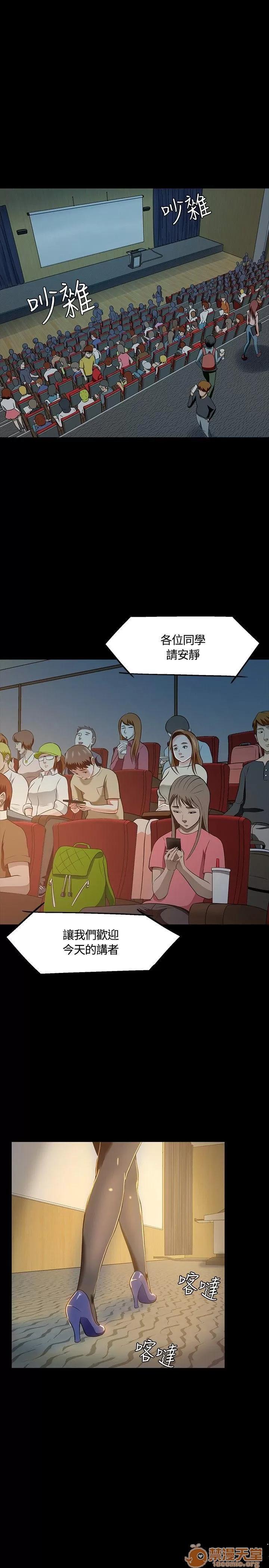 我的老师 Roommate21-30 第47页
