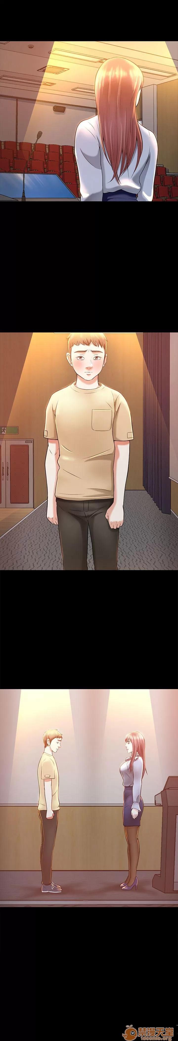 我的老师 Roommate21-30 第57页