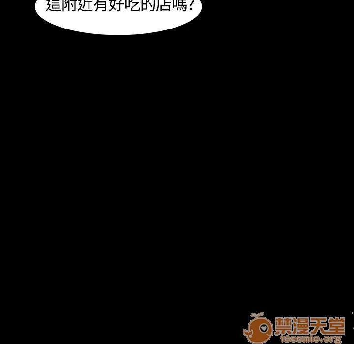 我的老师 Roommate21-30 第69页