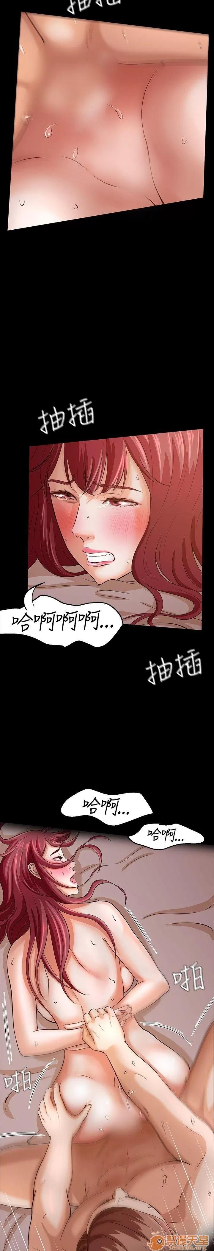 我的老师 Roommate21-30 第94页