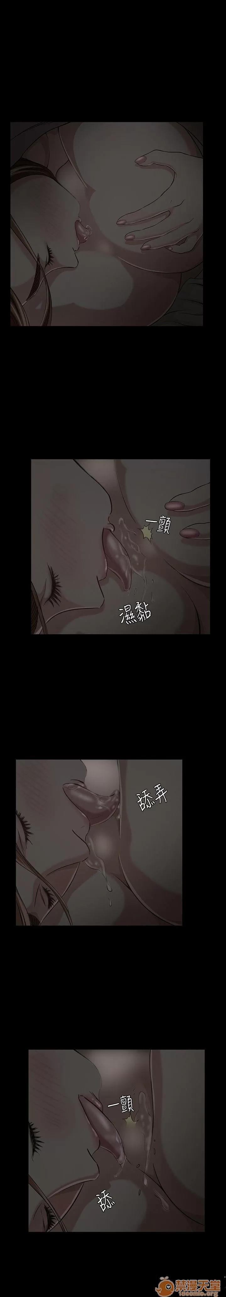 我的老师 Roommate21-30 第126页
