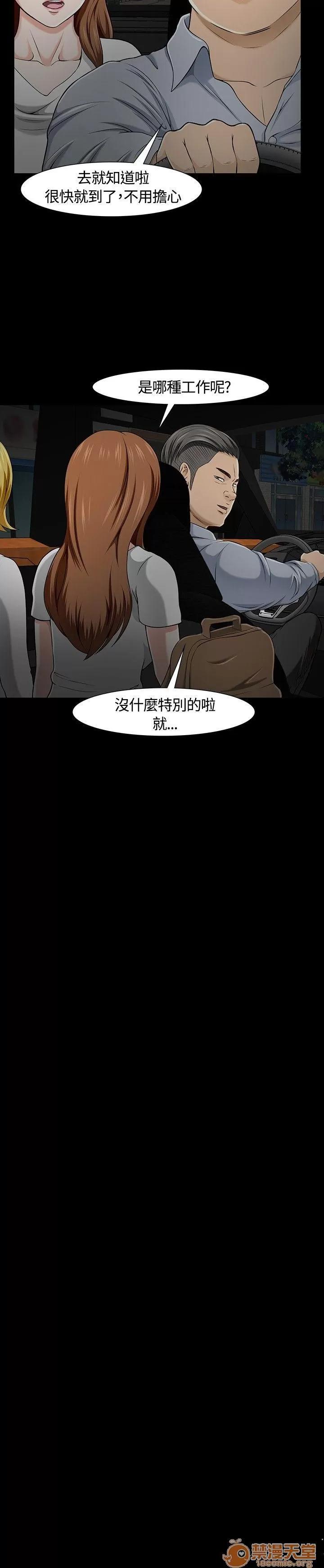我的老师 Roommate21-30 第138页
