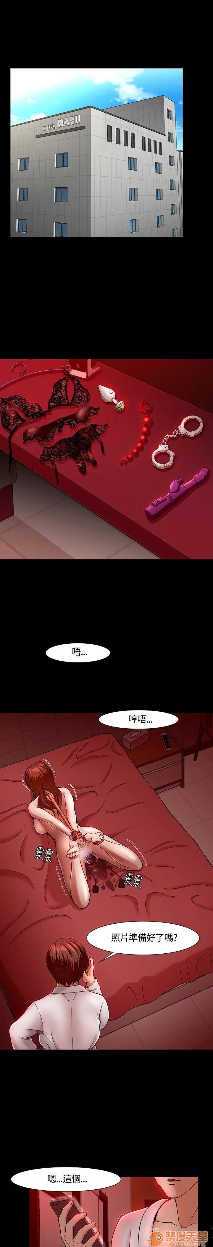 我的老师 Roommate21-30 第142页