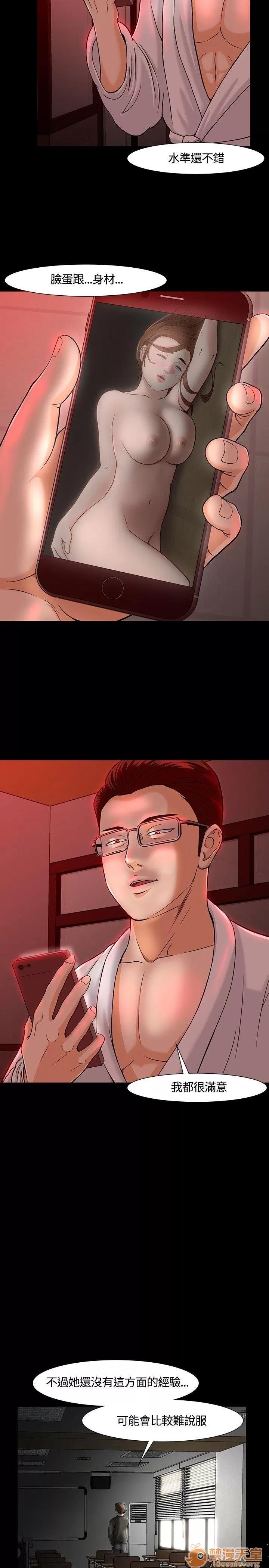 我的老师 Roommate21-30 第143页