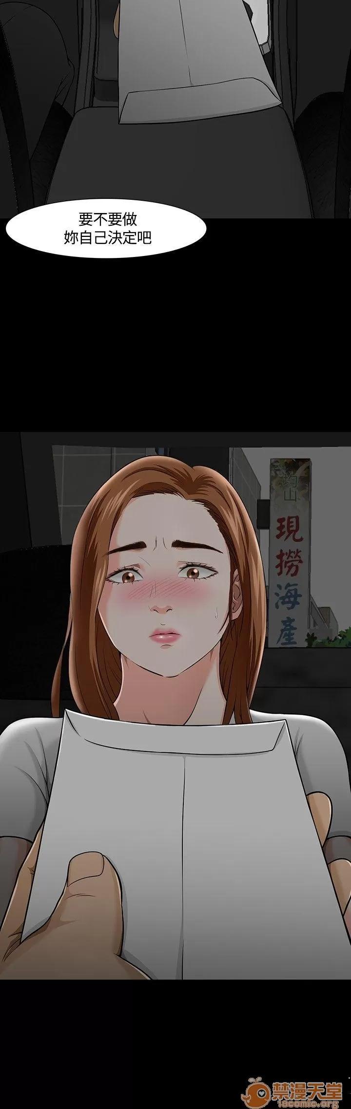 我的老师 Roommate21-30 第146页