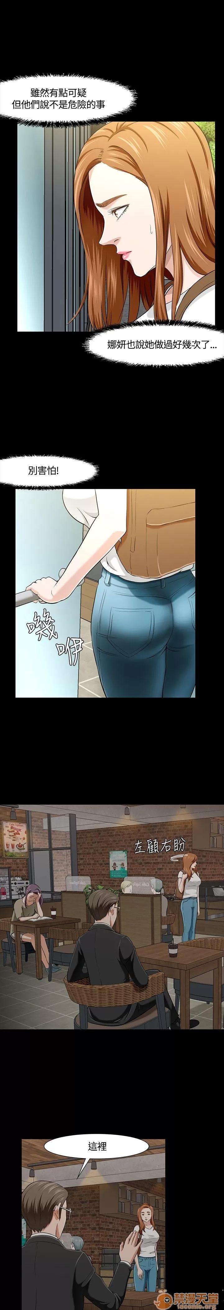 我的老师 Roommate21-30 第147页