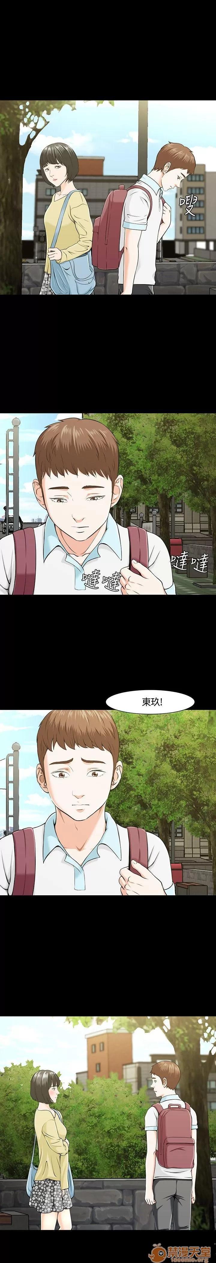 我的老师 Roommate21-30 第154页