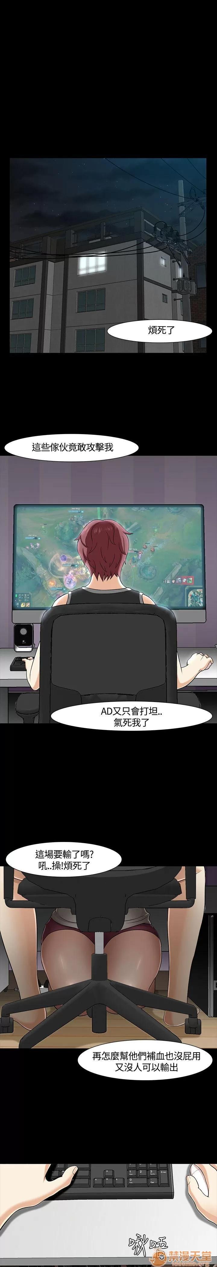 我的老师 Roommate21-30 第162页