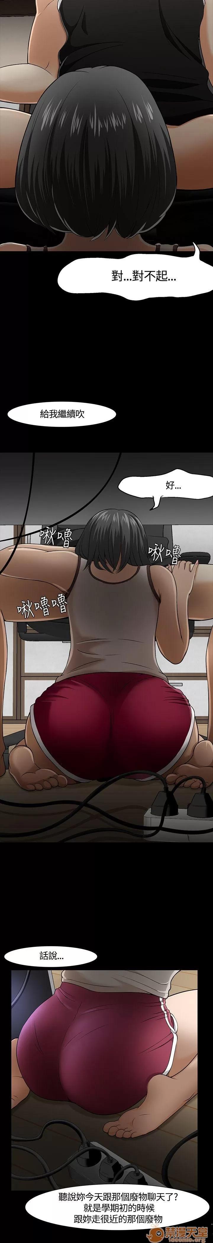 我的老师 Roommate21-30 第164页