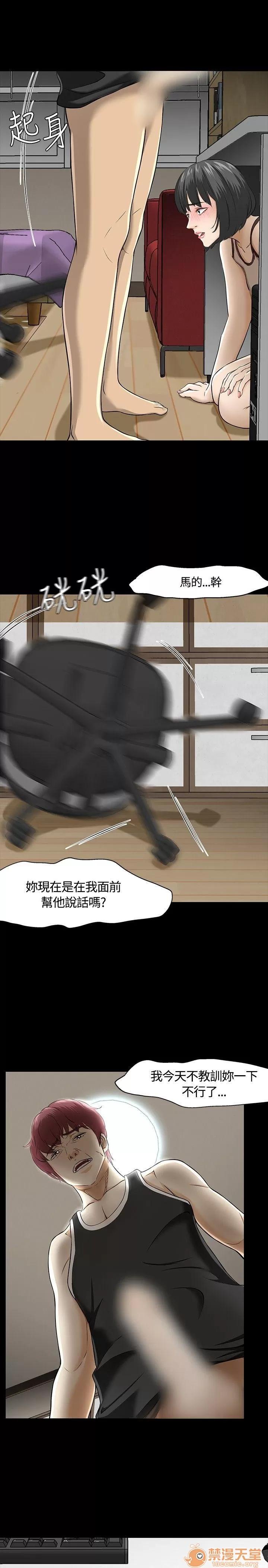 我的老师 Roommate21-30 第168页