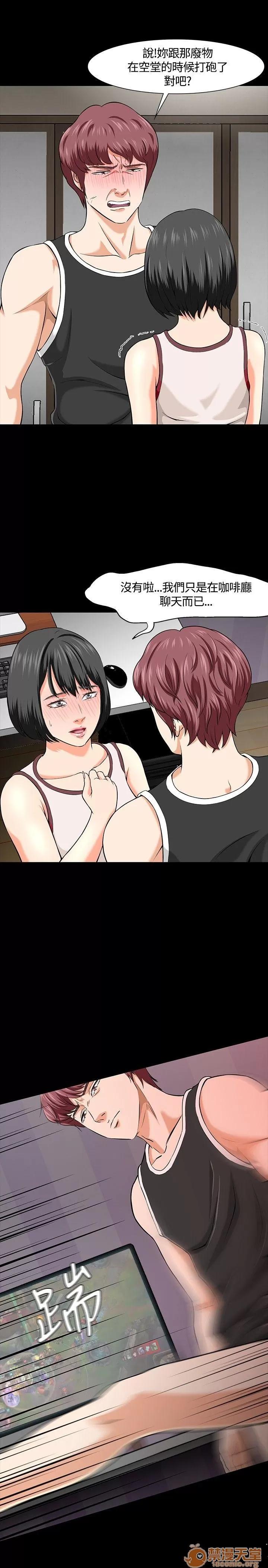 我的老师 Roommate21-30 第170页