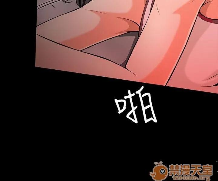我的老师 Roommate21-30 第174页