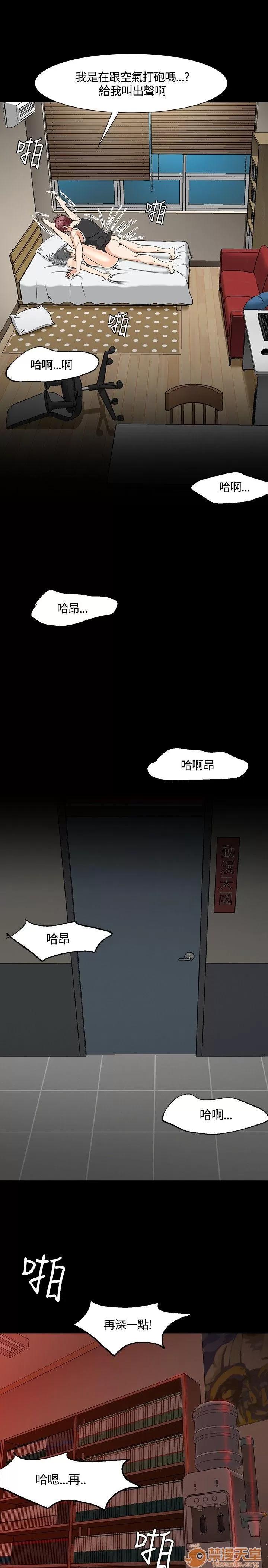 我的老师 Roommate21-30 第175页