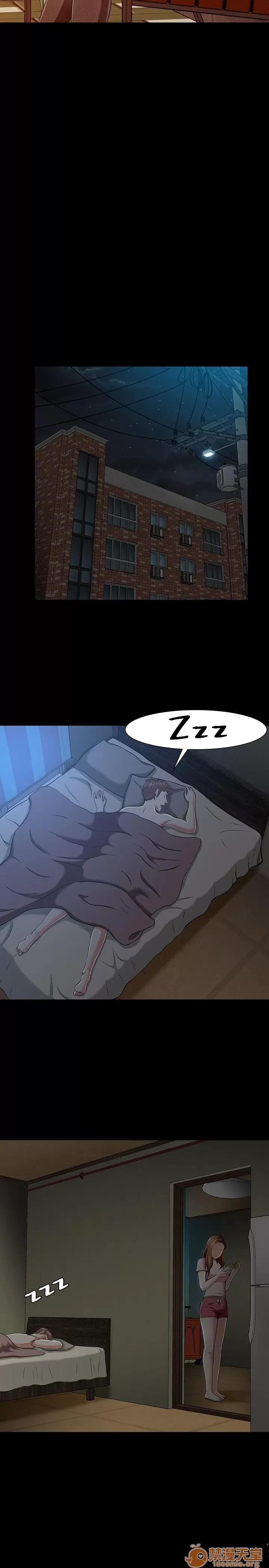 我的老师 Roommate21-30 第186页