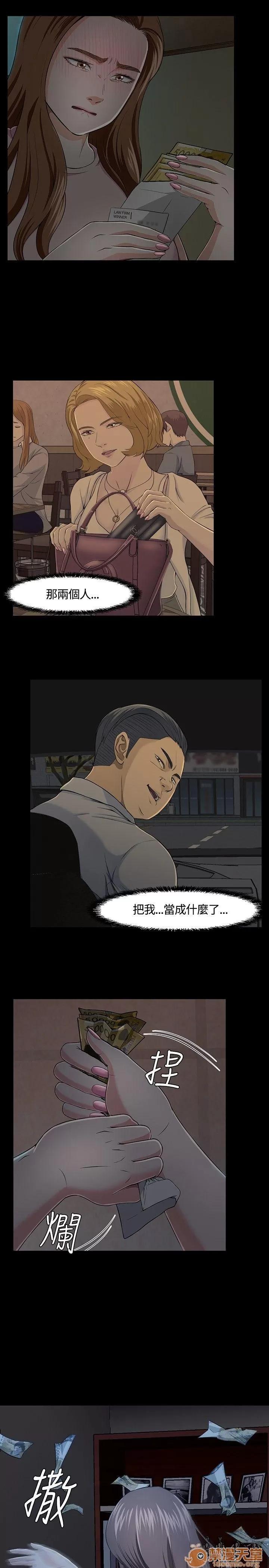 我的老师 Roommate21-30 第187页
