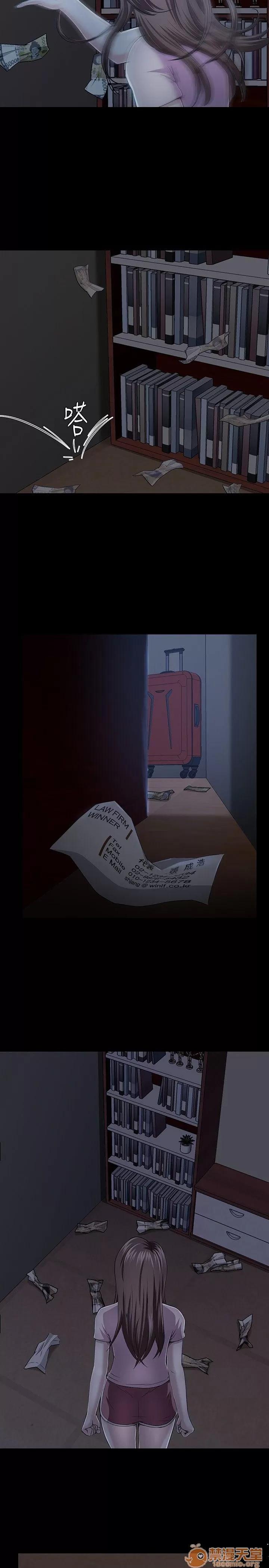 我的老师 Roommate21-30 第188页