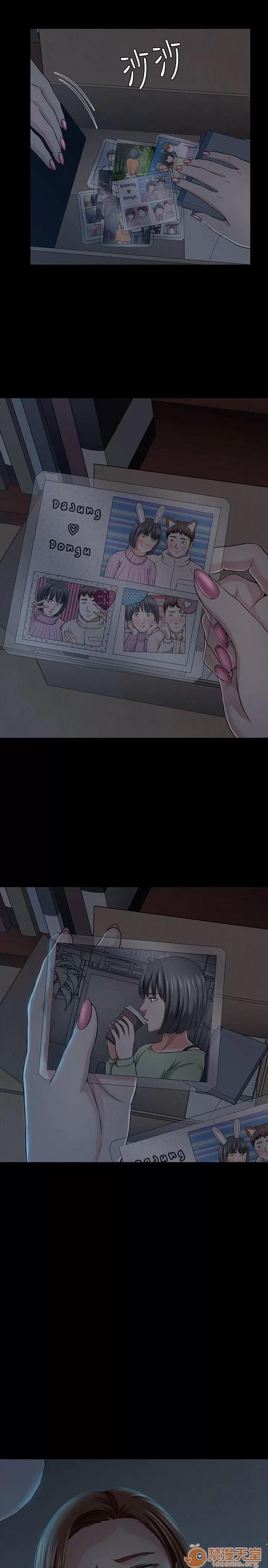 我的老师 Roommate21-30 第192页