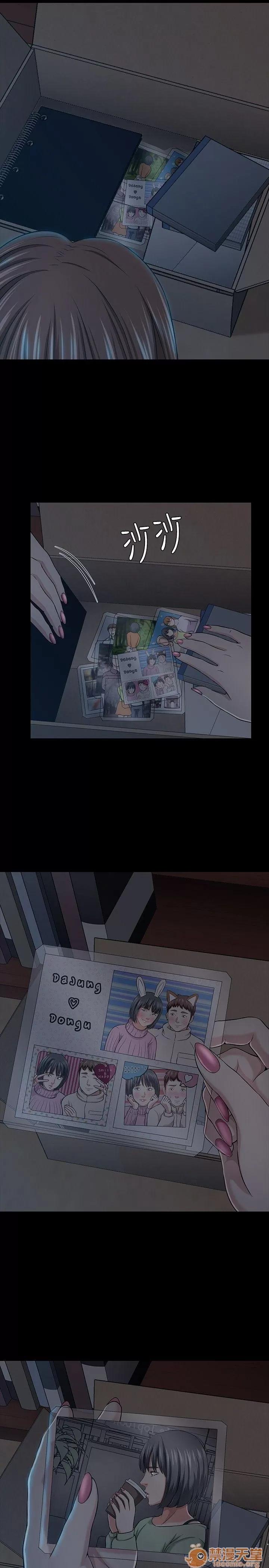 我的老师 Roommate21-30 第195页