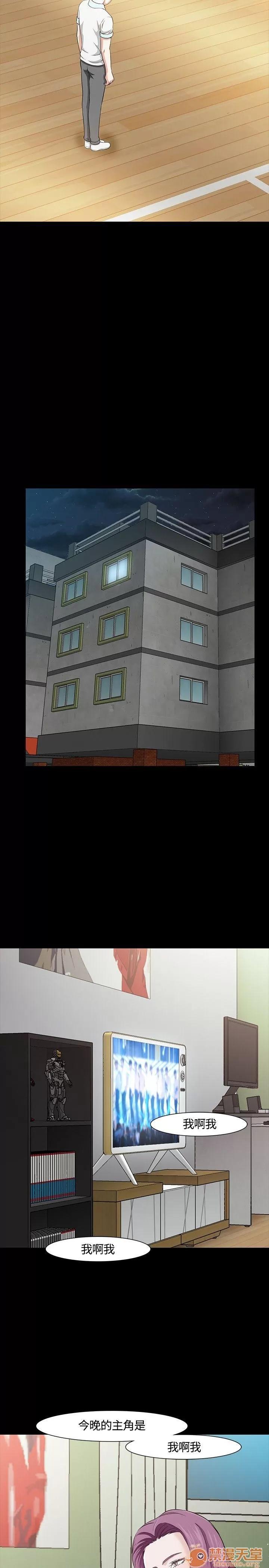 我的老师 Roommate21-30 第210页