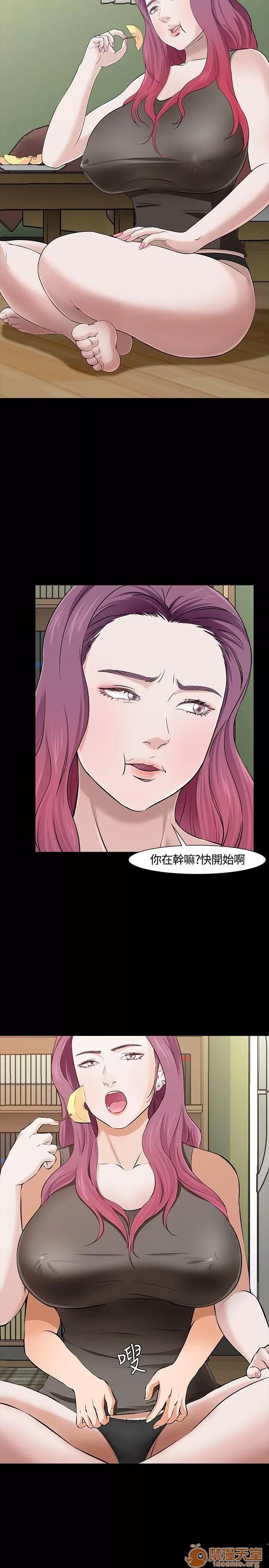 我的老师 Roommate21-30 第211页
