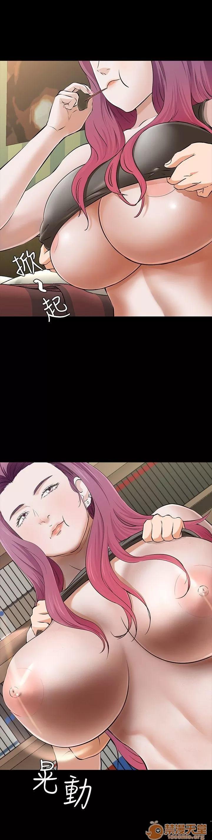 我的老师 Roommate21-30 第212页
