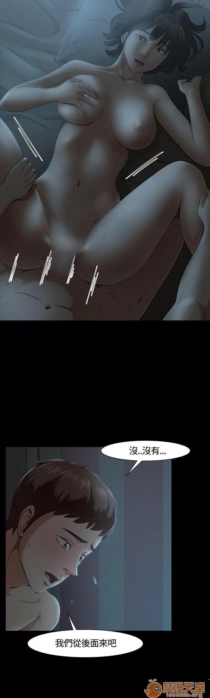 我的老师 Roommate21-30 第217页