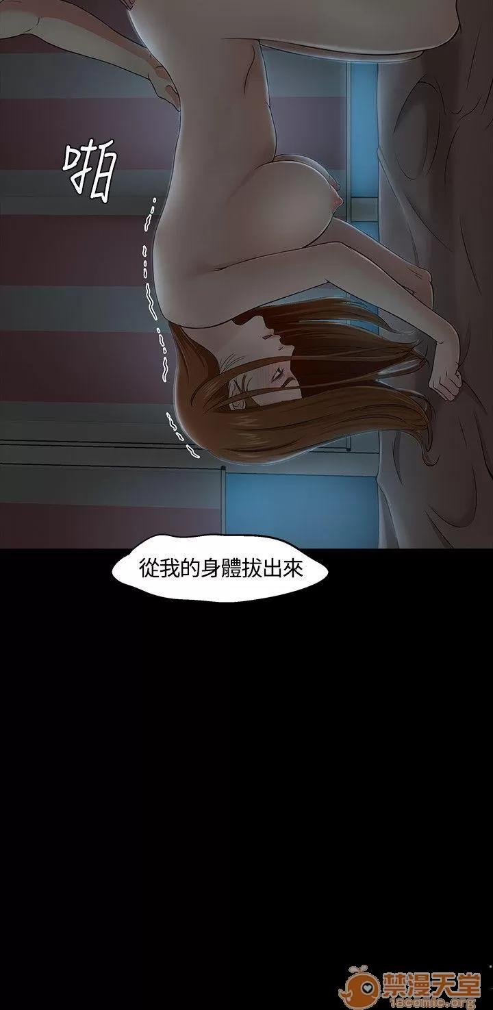 我的老师 Roommate21-30 第221页