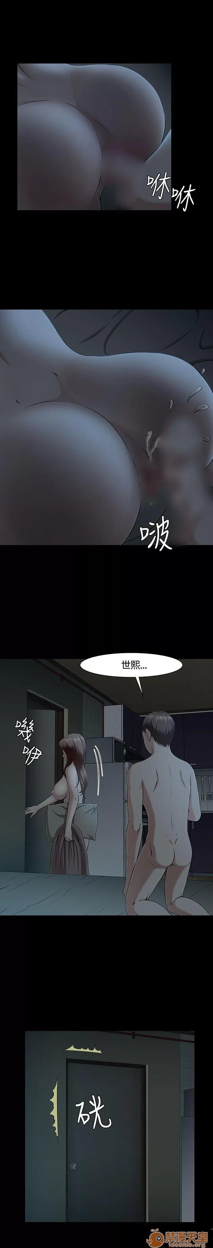 我的老师 Roommate21-30 第224页