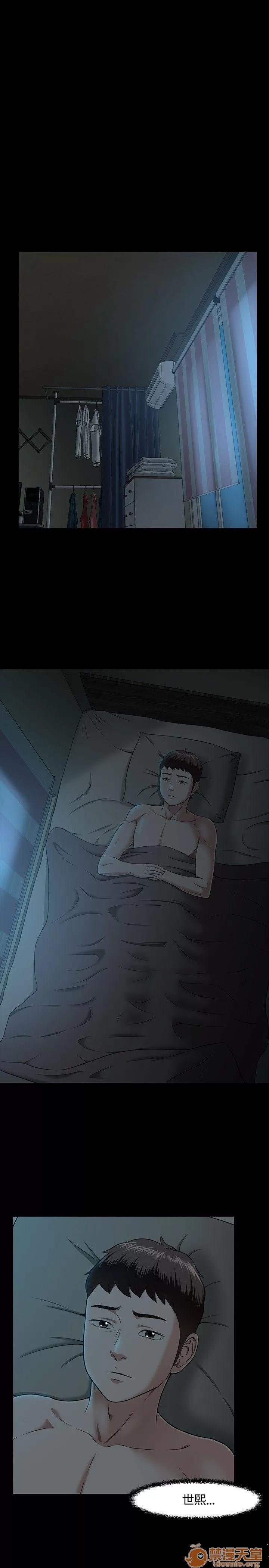 我的老师 Roommate21-30 第225页