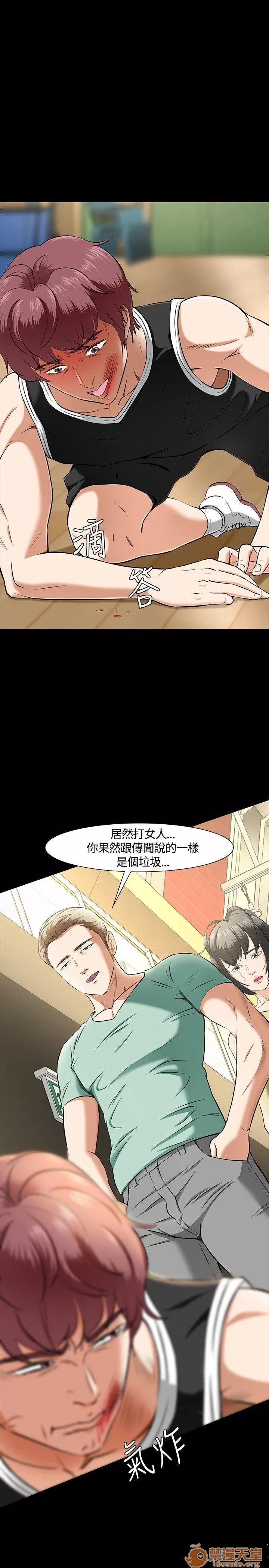 我的老师 Roommate21-30 第236页